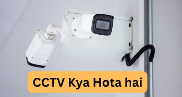 CCTV Kya hai Aur Kaise Kaam Karta hai