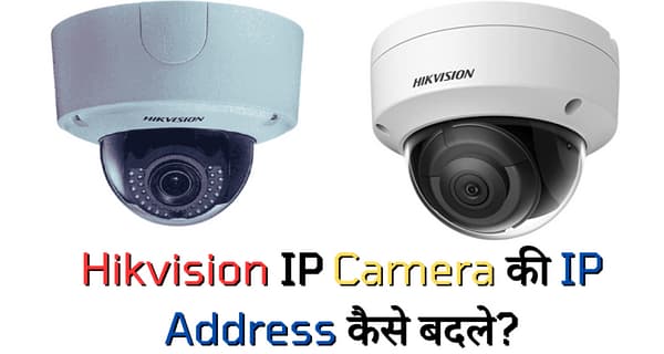 How to change Hikvision camera IP address
