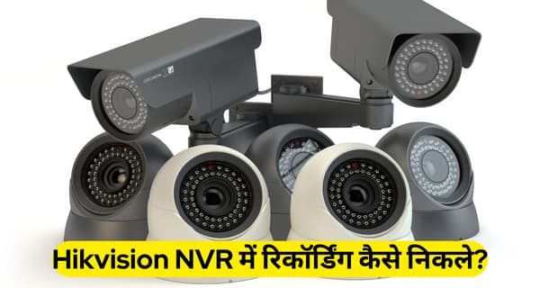 Hikvision NVR me Recording Kaise Nikale