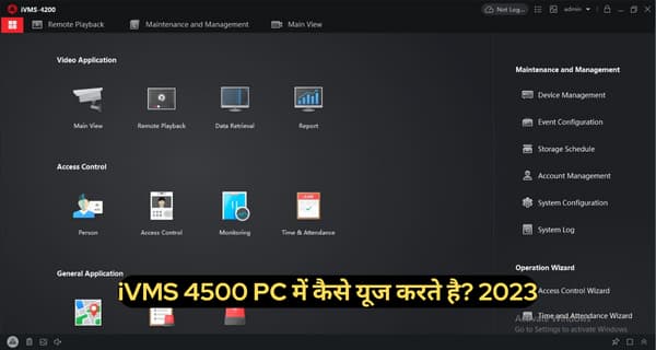 iVMS 4500 ko kaise use karte hai