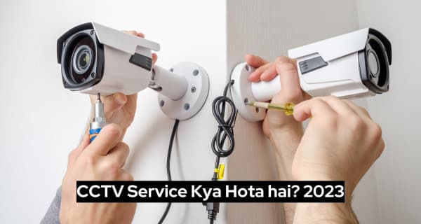 CCTV Service Kya Hota hai