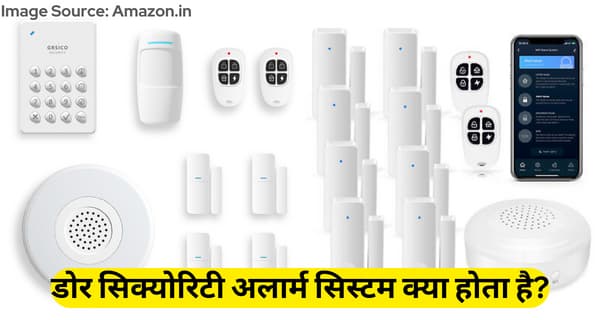 Door Security Alarm System Kya hai 2023