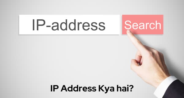 IP Address Kya hai aur Kaise Pata Kare