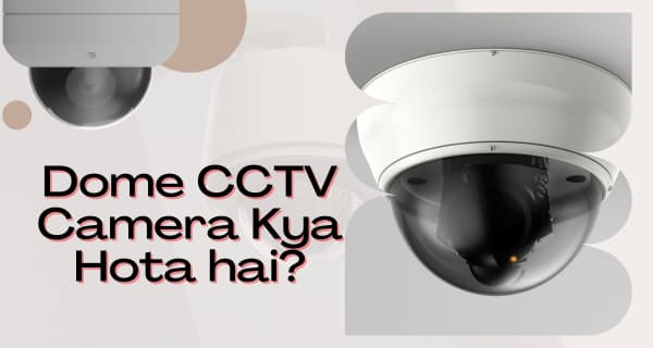 Dome Camera Kya Hota hai