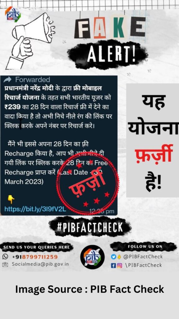 केंद्र सरकार