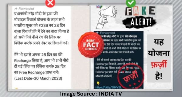 केंद्र सरकार