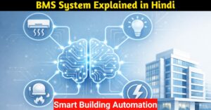 BMS System Smart Building Automation Hindi