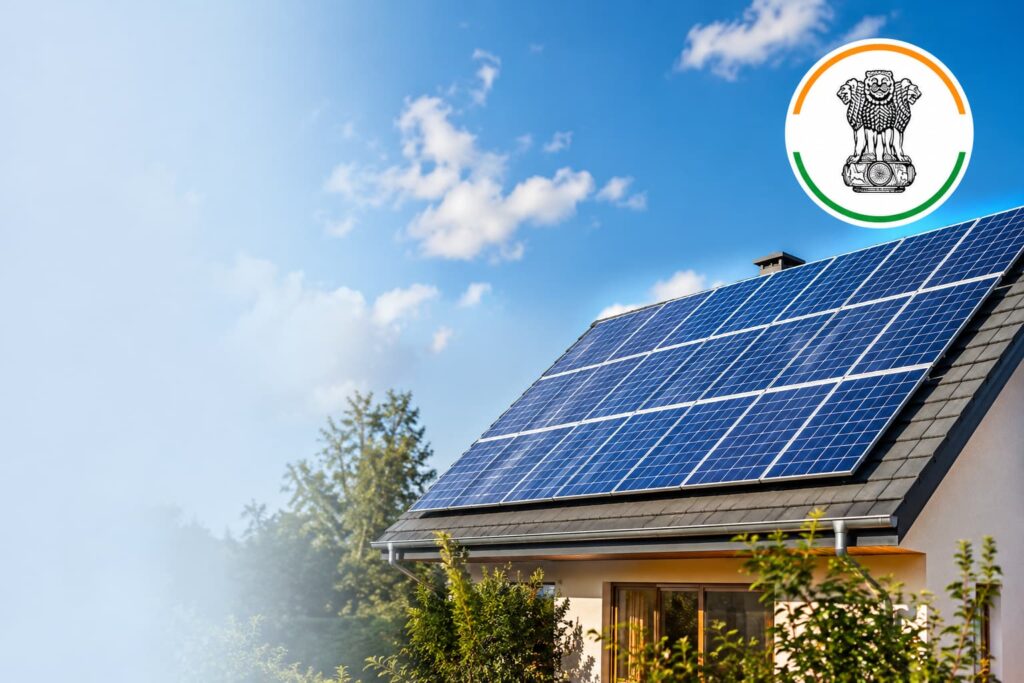 pm surya ghar yojana subsidy apply guide hindi